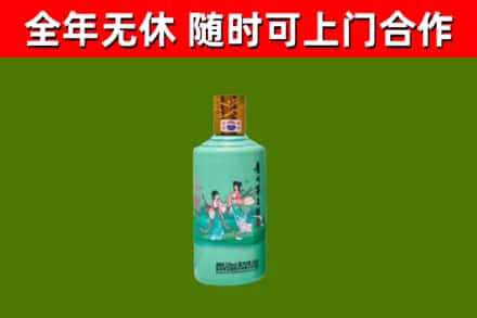 闽侯烟酒回收24节气茅台酒.jpg