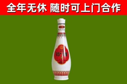 闽侯烟酒回收瓷瓶汾酒.jpg