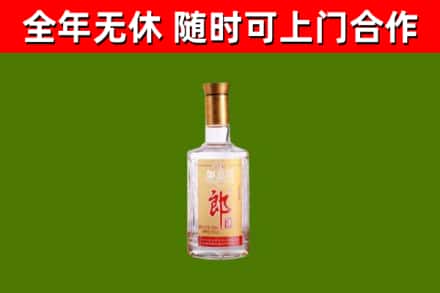闽侯烟酒回收光瓶郎酒.jpg